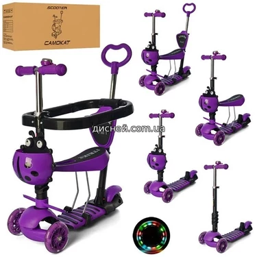 Детский самокат JR 3-027-V MAXI, 5 в 1, фиолетовый