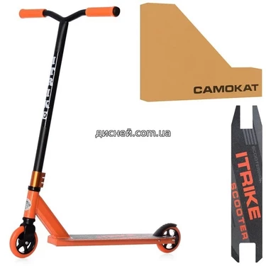 Детский самокат SR 2-066-6-OR, трюковый