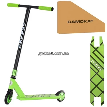 Детский самокат SR 2-066-5-GR, трюковый, зеленый