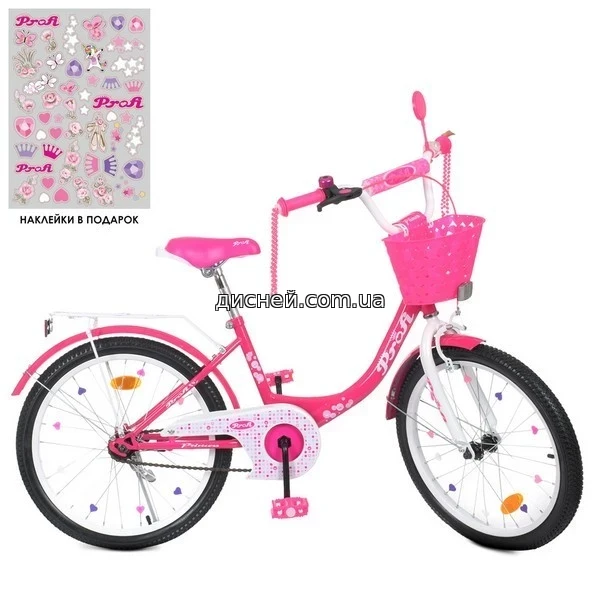 Велосипед дитячий PROF1 20д. Y2013-1K, Princess, з кошиком