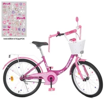 Велосипед детский PROF1 20д. Y2016-1K, Princess, с корзинкой