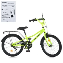 Детский велосипед MB 20013-1 PRIME, 20 дюймов