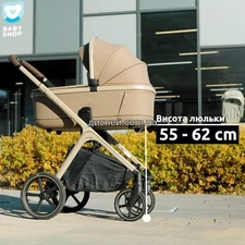 Универсальная коляска CRL-6550 Rock Beige 2 в 1 Carrello Vector фото 18
