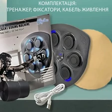 Боксерский набор MS 4468 тренажер - мишень, 6 целей, Bluetooth фото 41