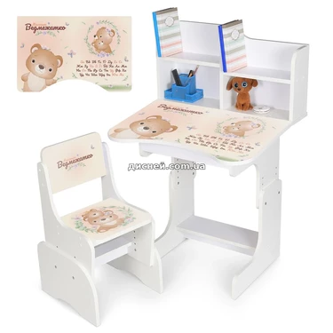 Детская парта N 2071-26-1 Медвежонок, со стульчиком, регулируется высота, белая