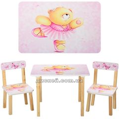 Купить Детский столик 501-23 деревянный, со стульчиками, бежевая кошка