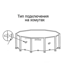 Каркасный бассейн Intex 28752, Intex 28752 (549х122 см.) фото 92