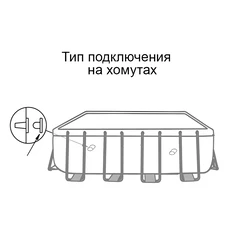 Каркасный бассейн Intex 28766, 488 х 488 х 122 см., с фильтр-насосом фото 92