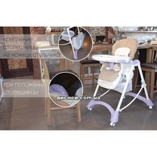 Стульчик для кормления Carrello Caramel CRL-9501/3 Candy Pink купить