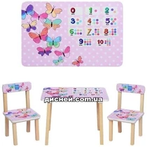 Детский столик 501-36, со стульчиками, Бабочки