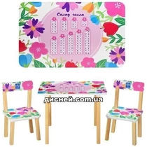 Детский столик 501-41, со стульчиками, Цветочки