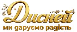 Детский интернет-магазин Дисней